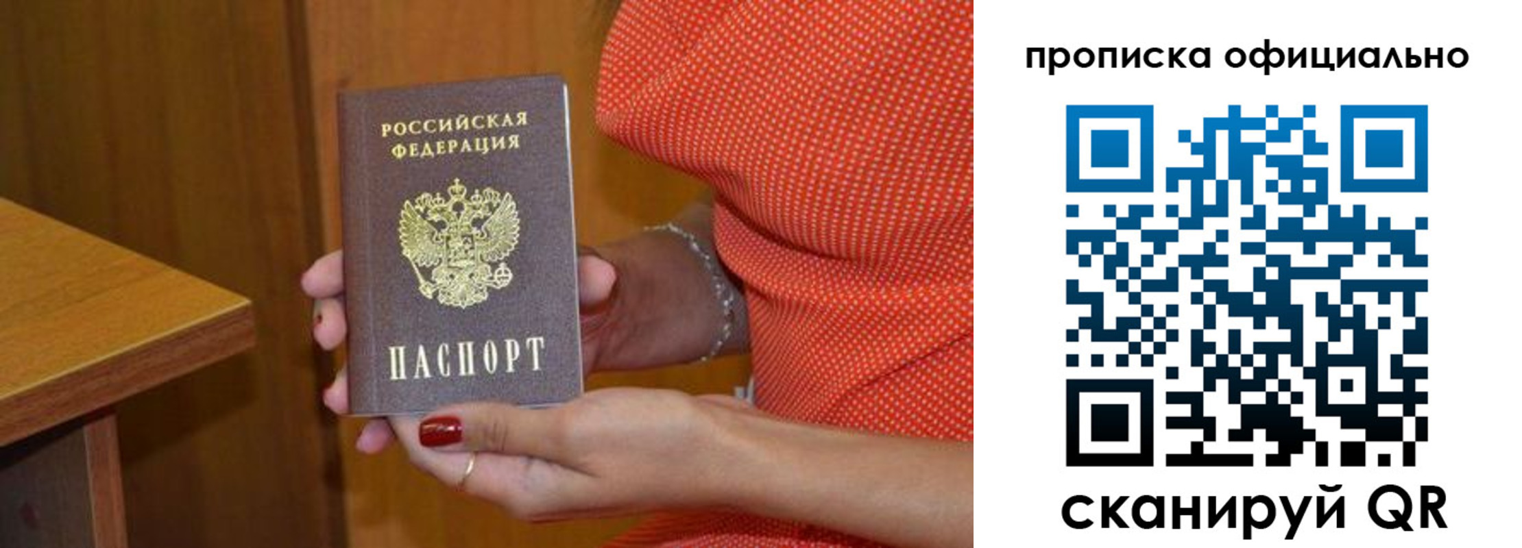 миграционный учет в Мензелинске