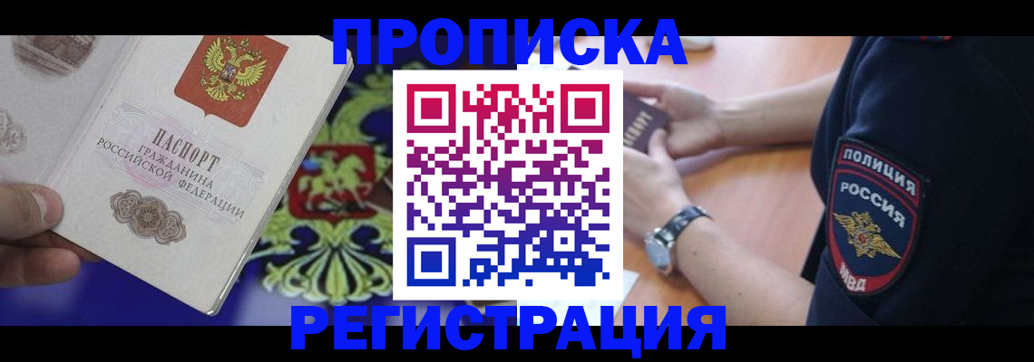 регистрация в Мензелинске